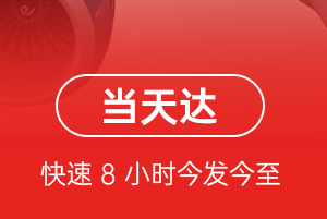 北京大兴航空货运航空货运公司【机场