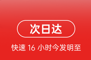 北京大兴航空货运航空货运 航空货运