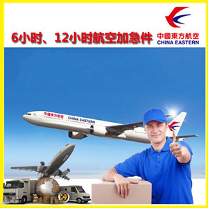 北京大兴航空货运公司谈空运的四大作用是什么